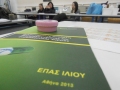 ΕΠΑΣ ΙΛΙΟΥ