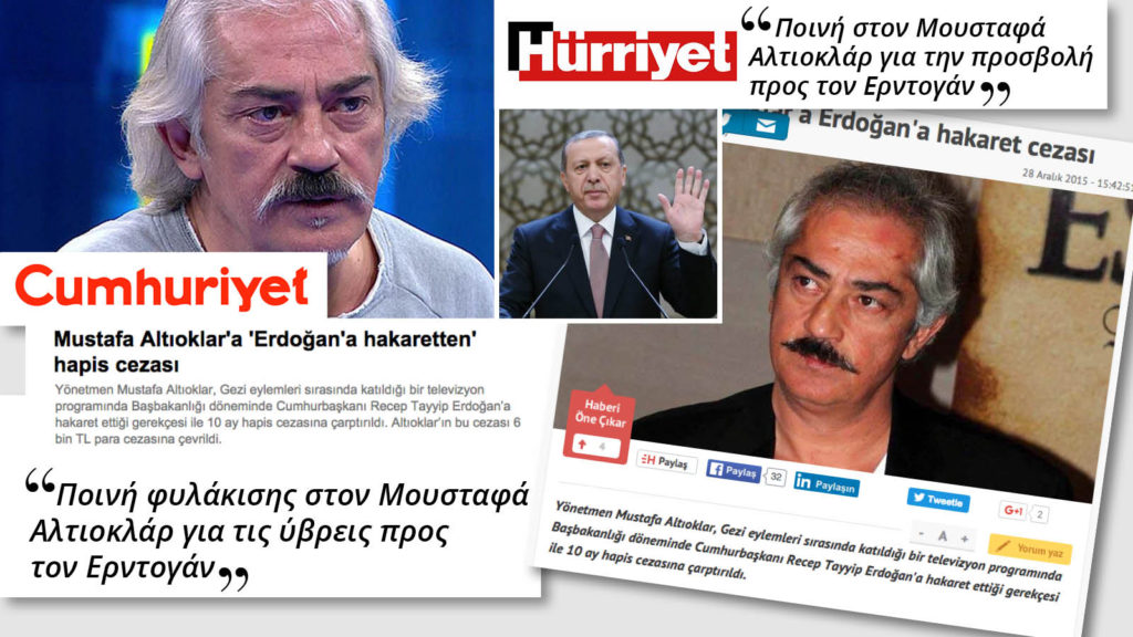 Μουσταφά Αλτιοκλάρ